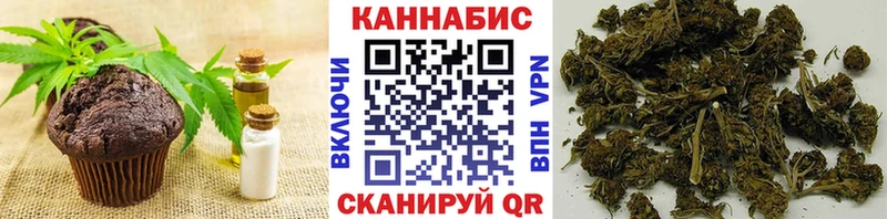 купить  цена  Россошь  Canna-Cookies марихуана 