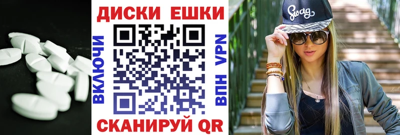 Экстази MDMA  Россошь 