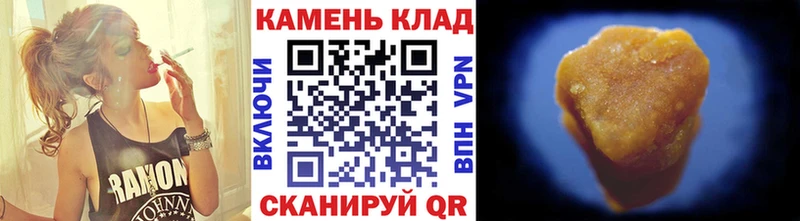Гашиш hashish Россошь