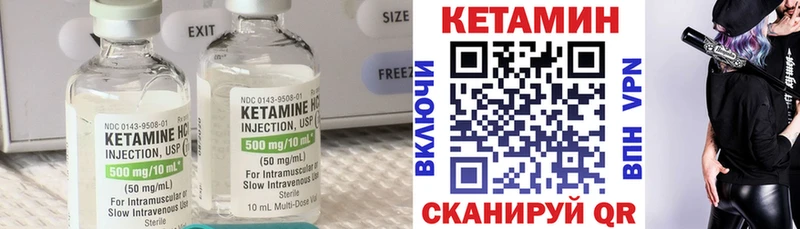 купить наркотик  площадка формула  КЕТАМИН VHQ  Россошь  ссылка на мегу зеркало 