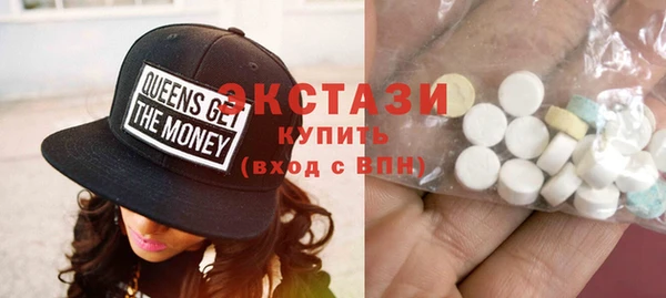 соль ск Осташков