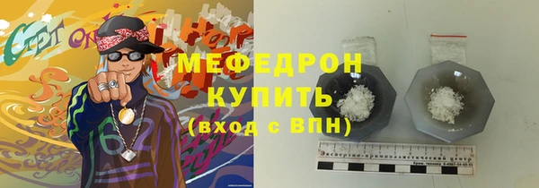 молекула духа Осинники