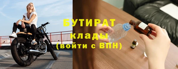 трава Абдулино