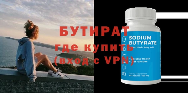 молекула духа Осинники