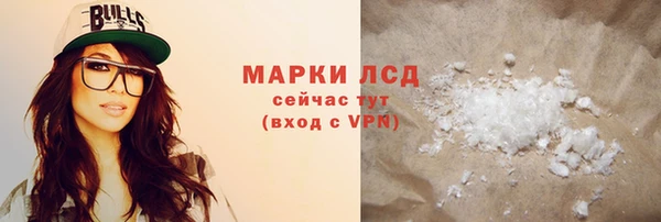 трава Абдулино