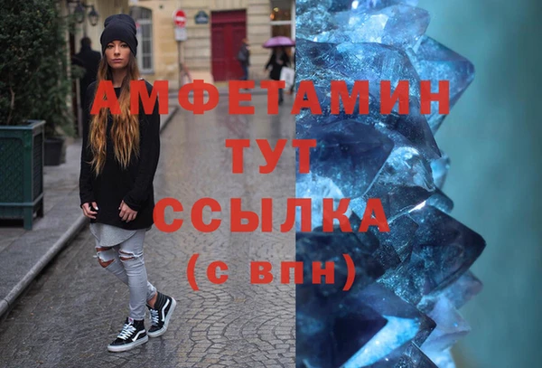 трава Абдулино