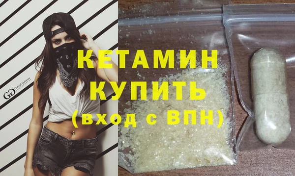 мяу мяу кристалл Воткинск