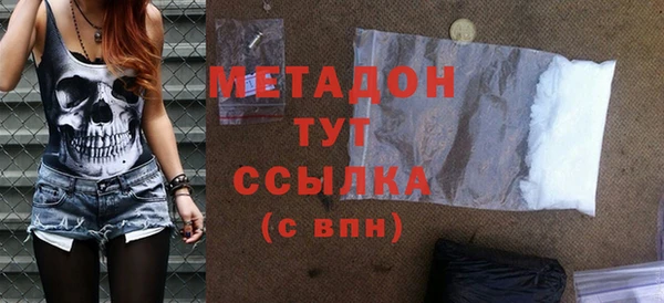 прущие крисы Абаза