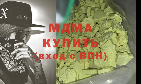 молекула духа Осинники