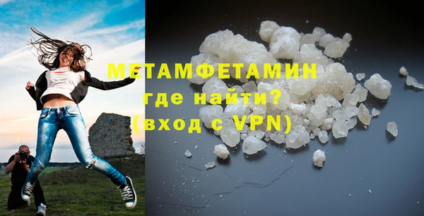 молекула духа Осинники