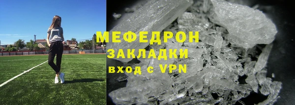 соль ск Осташков