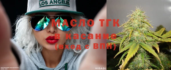 трава Абдулино
