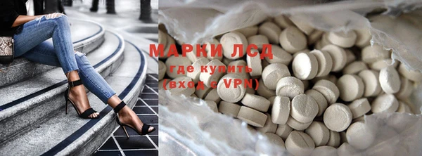 соль ск Осташков
