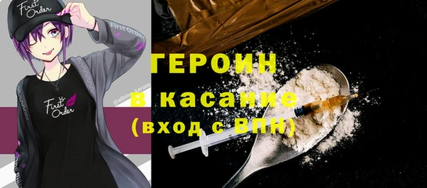 трава Абдулино