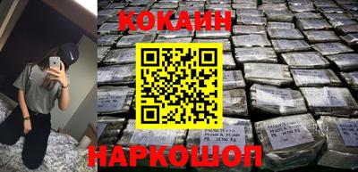 ECSTASY Гусиноозёрск