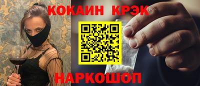 ECSTASY Гусиноозёрск