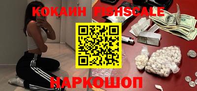 ECSTASY Гусиноозёрск