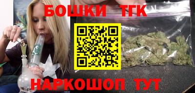 трава Гусев