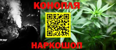 трава Гусев