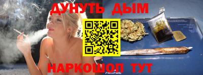 гидра Пугачёв