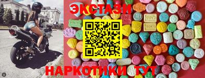 трава Гусев