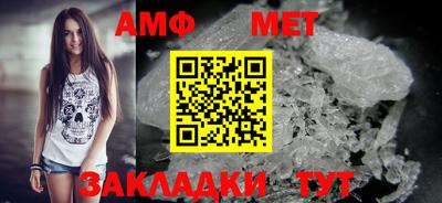 первитин Пушкино