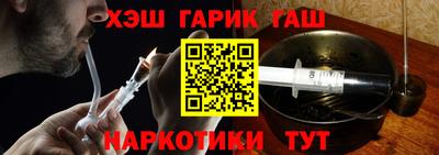 трава Гусев