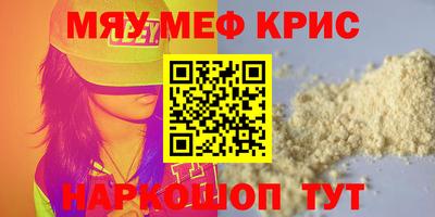 ECSTASY Гусиноозёрск