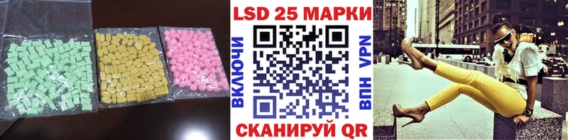 ЛСД экстази кислота  кракен онион  Россошь 
