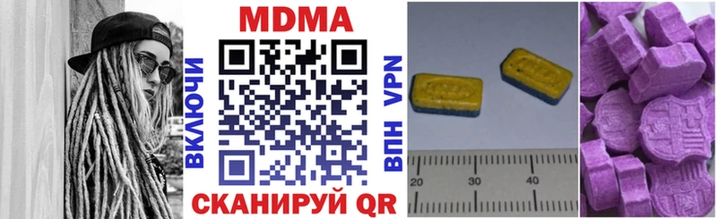 МДМА Molly  Россошь 