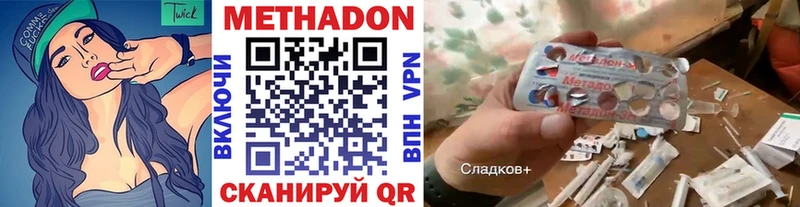 кракен онион  Россошь  МЕТАДОН белоснежный 