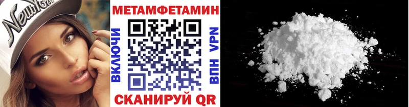 МЕТАМФЕТАМИН мет  Россошь 