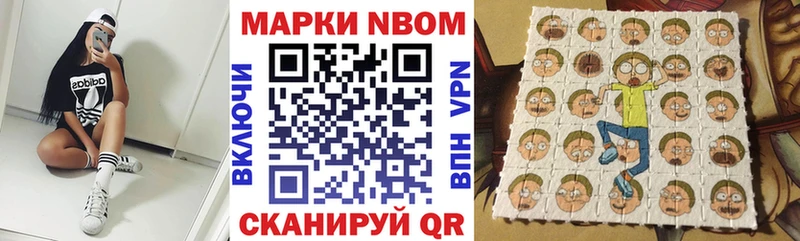 Наркотические марки 1,5мг  blacksprut ССЫЛКА  Россошь 