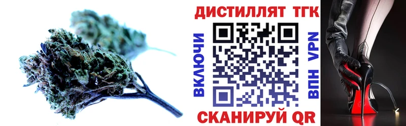 что такое наркотик Россошь ТГК вейп