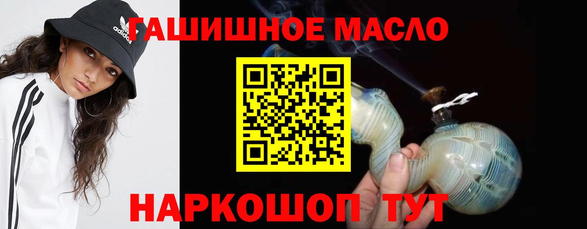 ТГК концентрат Россошь