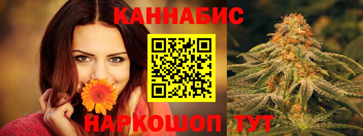 Бошки марихуана семена  Бошки Шишки SATIVA & INDICA  Бошки Шишки SATIVA & INDICA  Вход с VPN  Россошь  Бошки марихуана OG Kush 